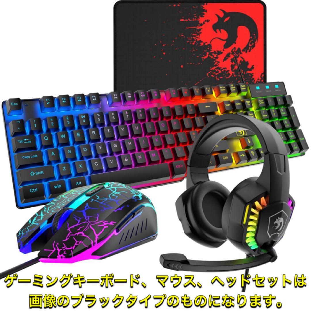 PCデビューにも◎RTX4060搭載すぐ使えるゲーミングPCモニター付フルセット