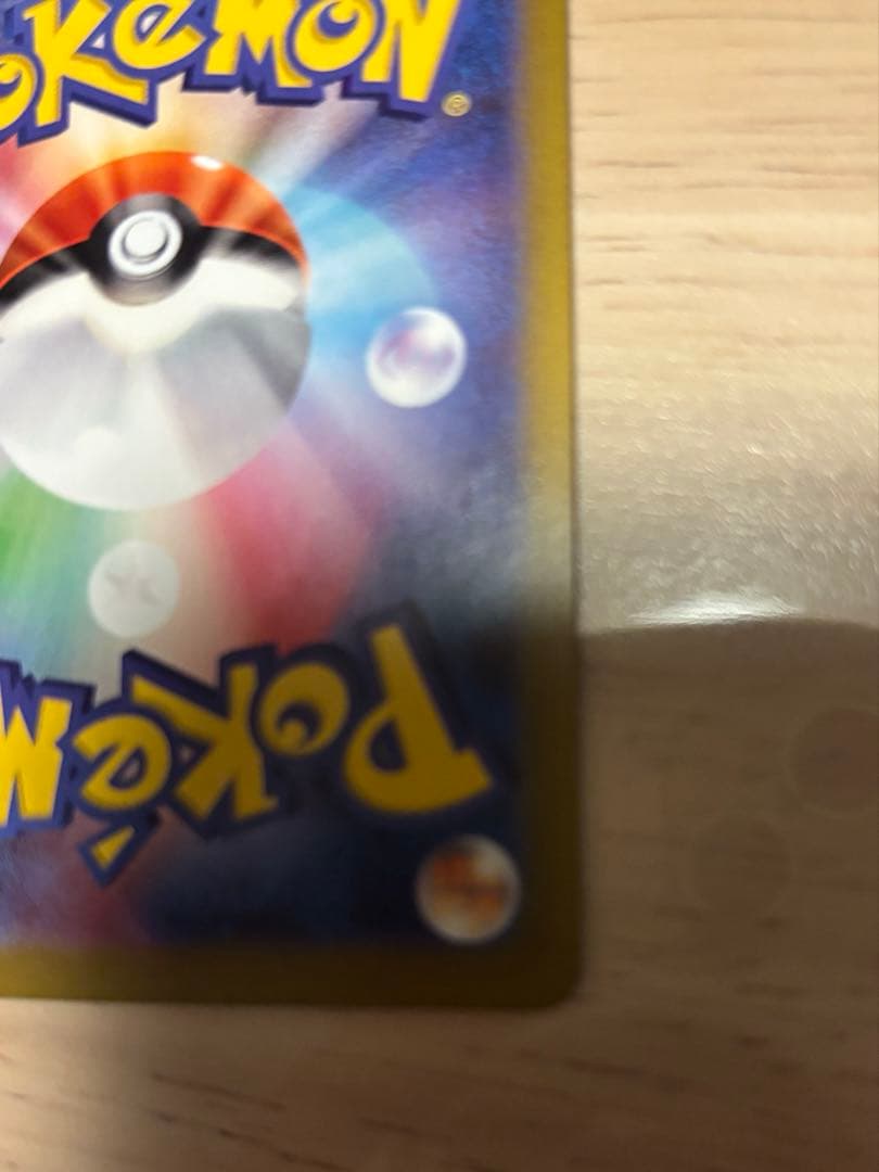 た*す様 美品　ニャースex SAR ポケモンカード