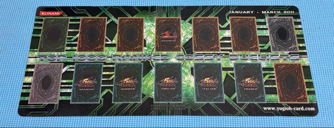 遊戯王 プレイマット top1000 緑 cossy