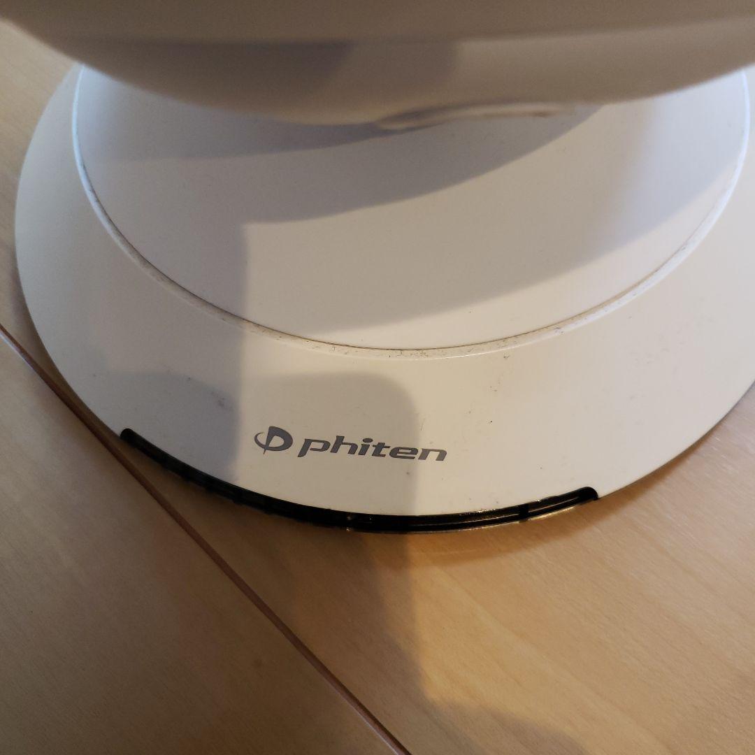 phitenファイテン　健光浴エアー　サーキュレーター　温風　冷風訳あり品