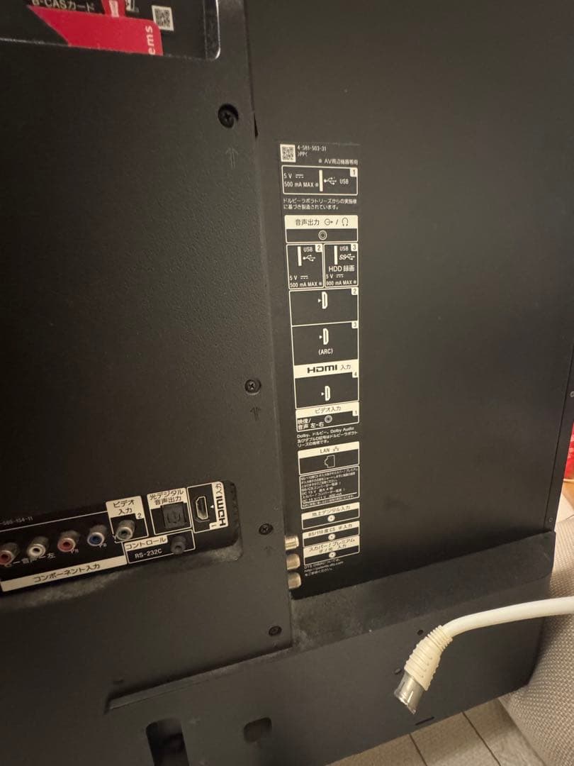 和*】様 SONY ソニー　49インチ　4K液晶テレビ　KJ-49X8300D