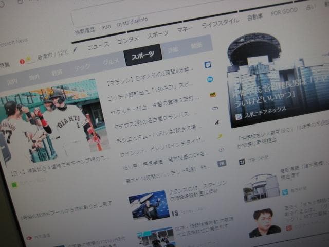 美品☆DELL 531s AMD Athlon X2 グラボ　Win10