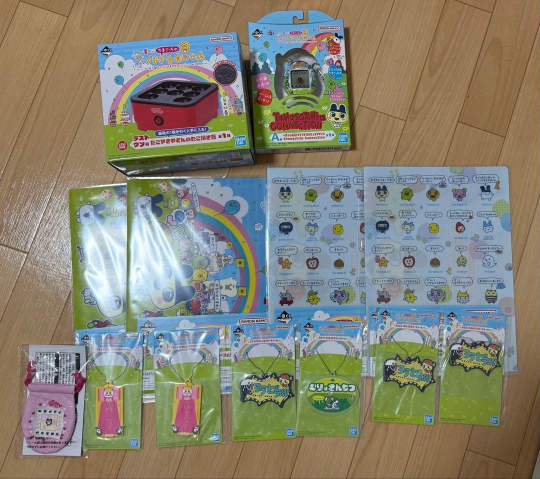 たまごっち一番くじ