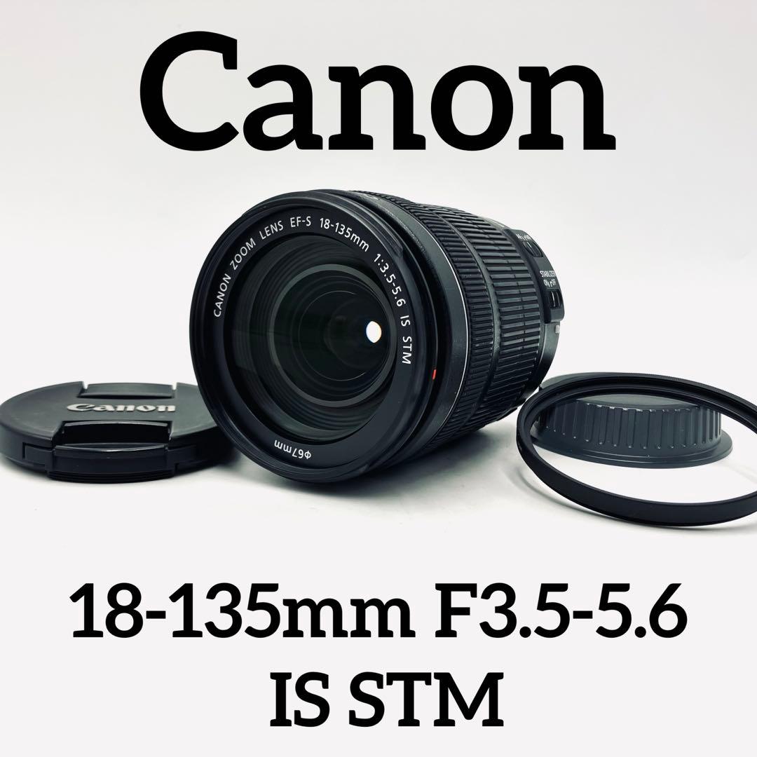 美品♪ Canon EF-S 18-135mm F3.5-5.6 IS STM