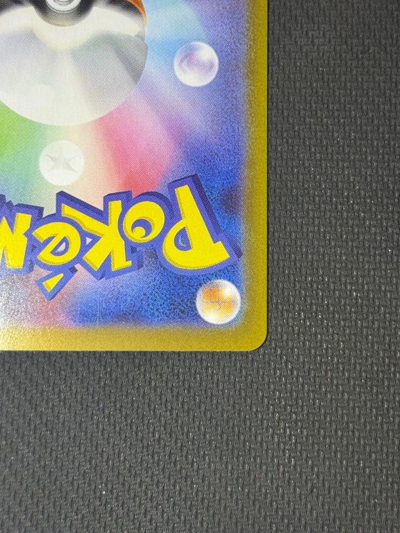 j*i様 リーリエの決心 SAR 091/063