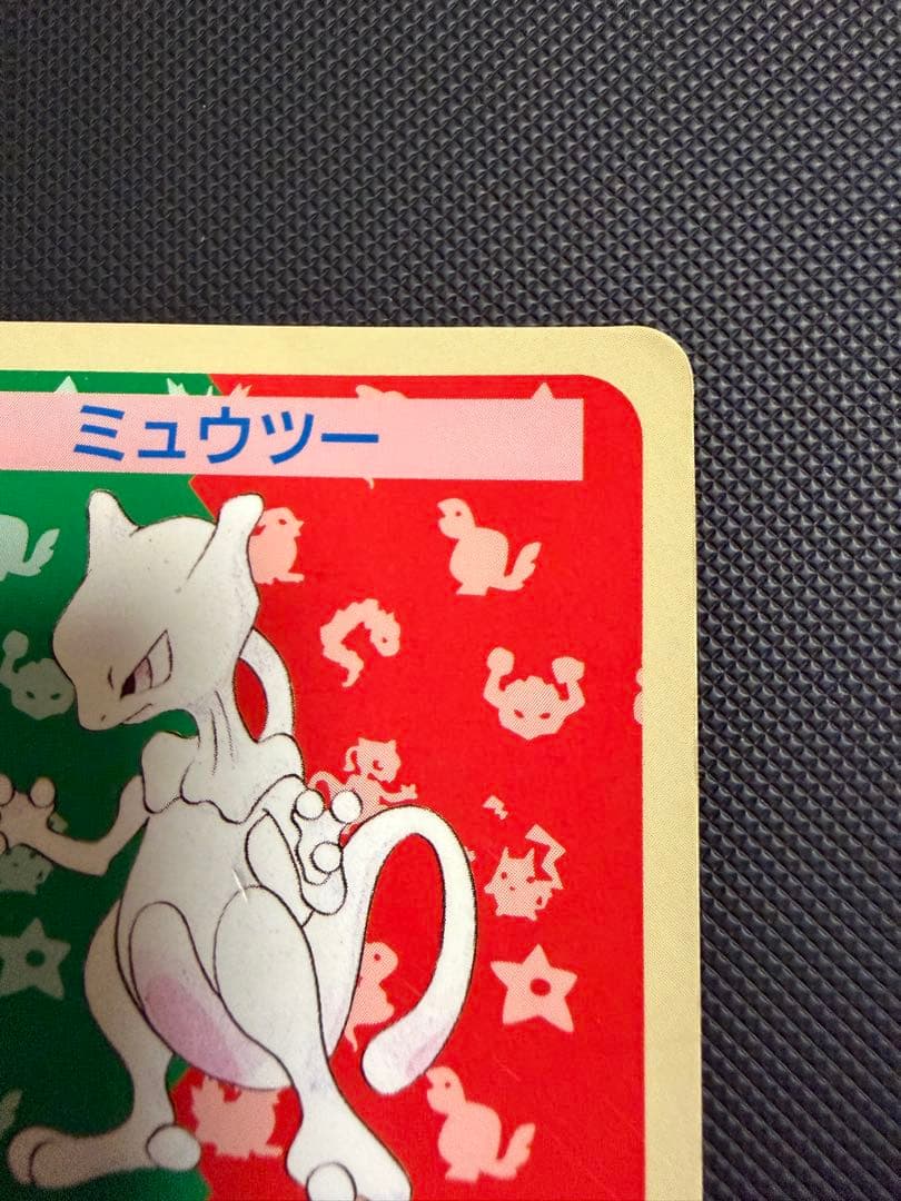 ポケモンカード トップサン　ミュウツー　番号なし