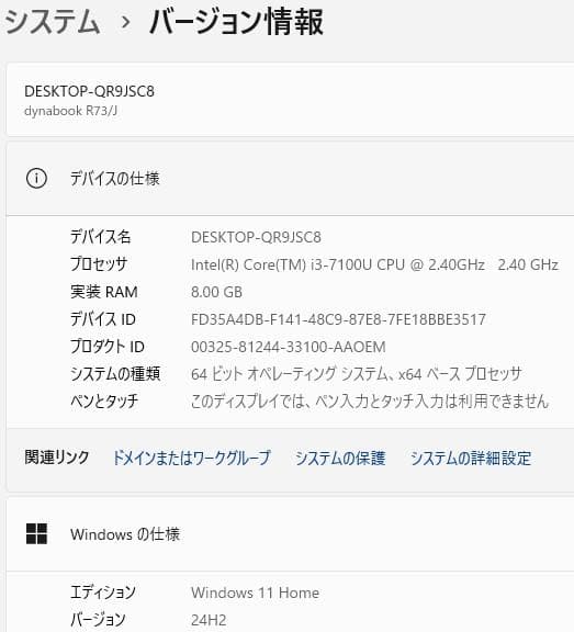 Windows11ノートパソコン爆速SSDメモリ8Gwifioffice互換き
