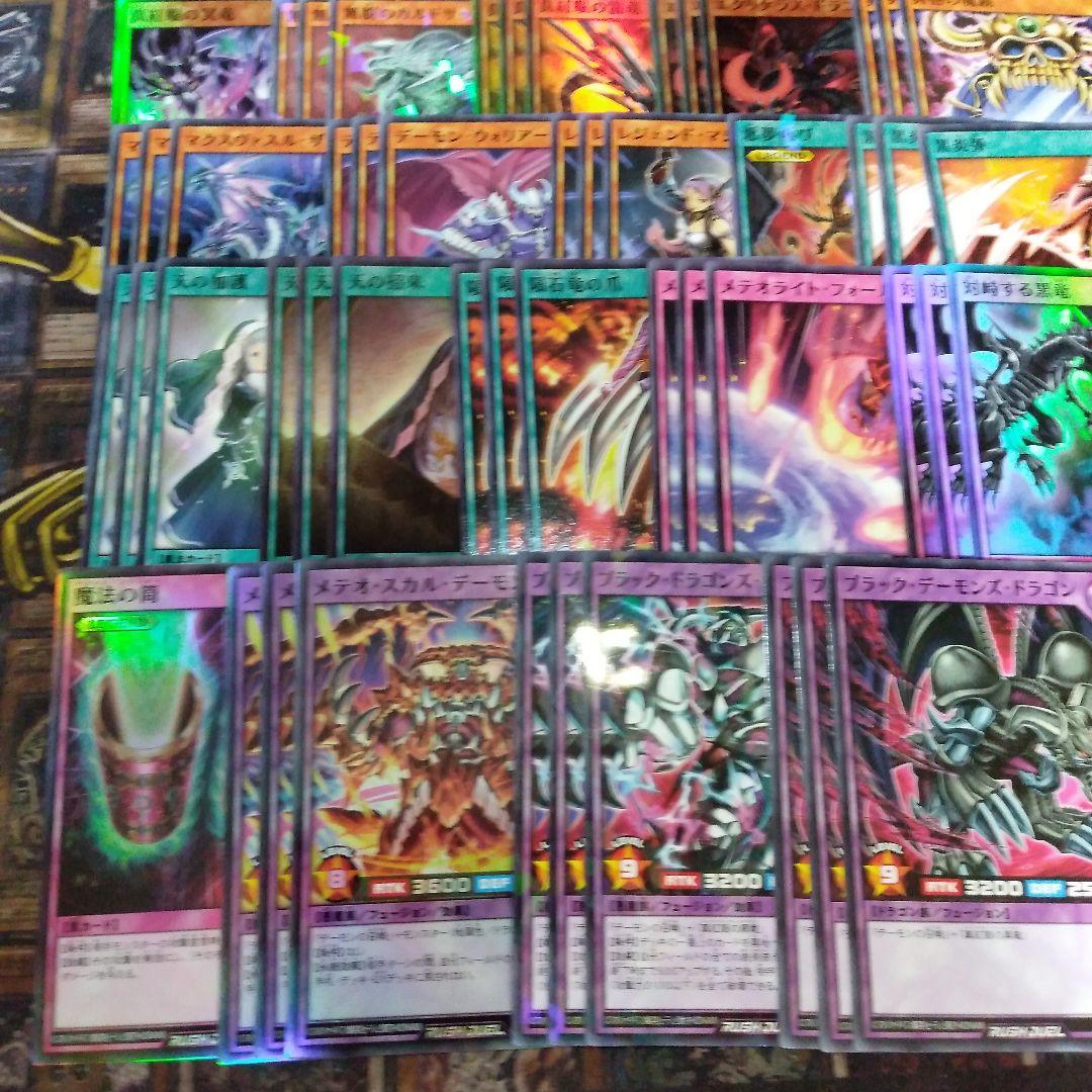 レッドアイズ デッキ 初めての 遊戯王 ラッシュデュエル　左のみ