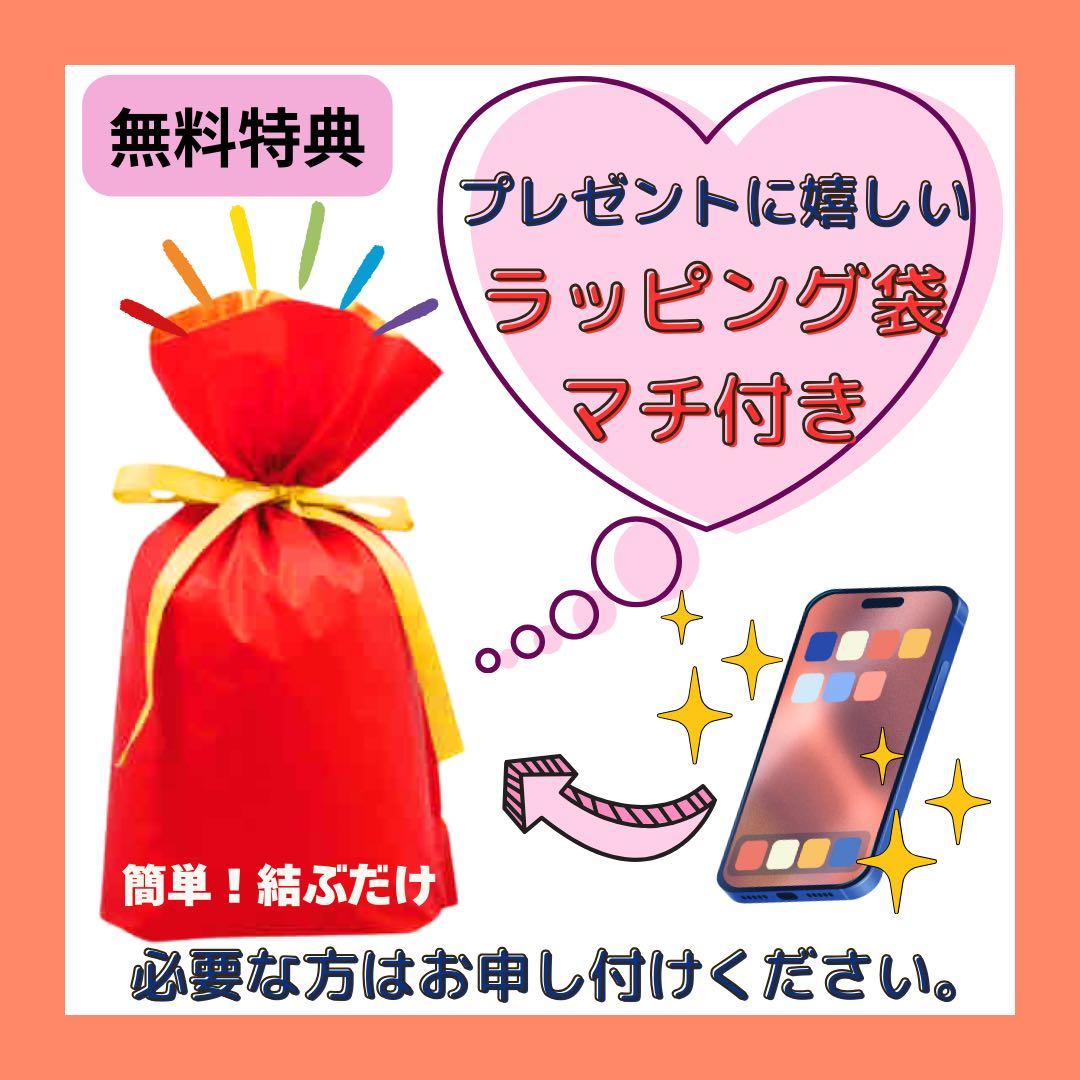 動作良好　iPhone 13 128 GB レッド　SIMフリー　本体