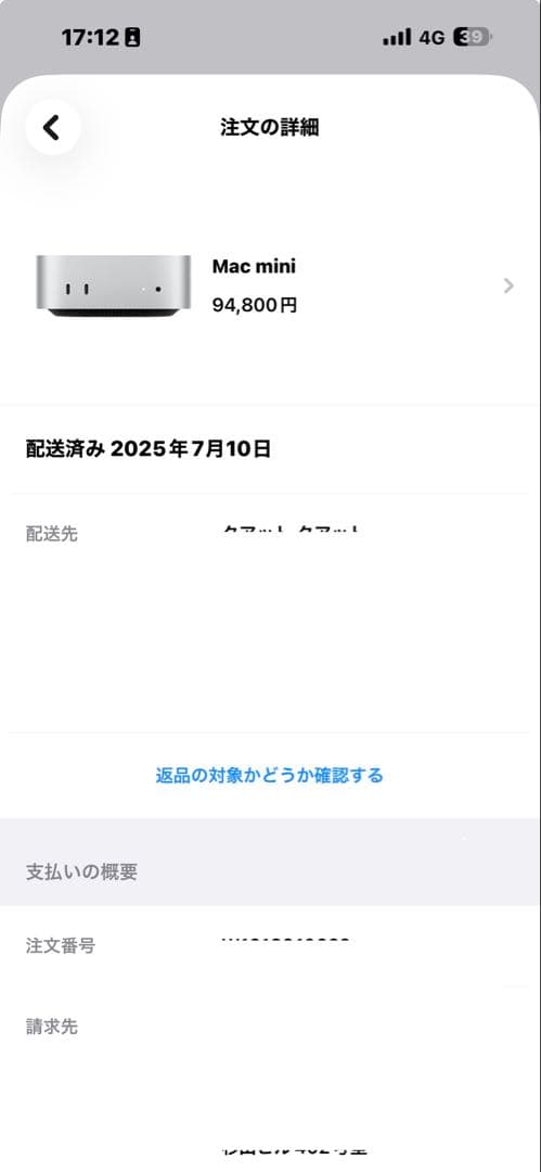 Mac mini m4 16x256 + エレコム HDMI2m +hub