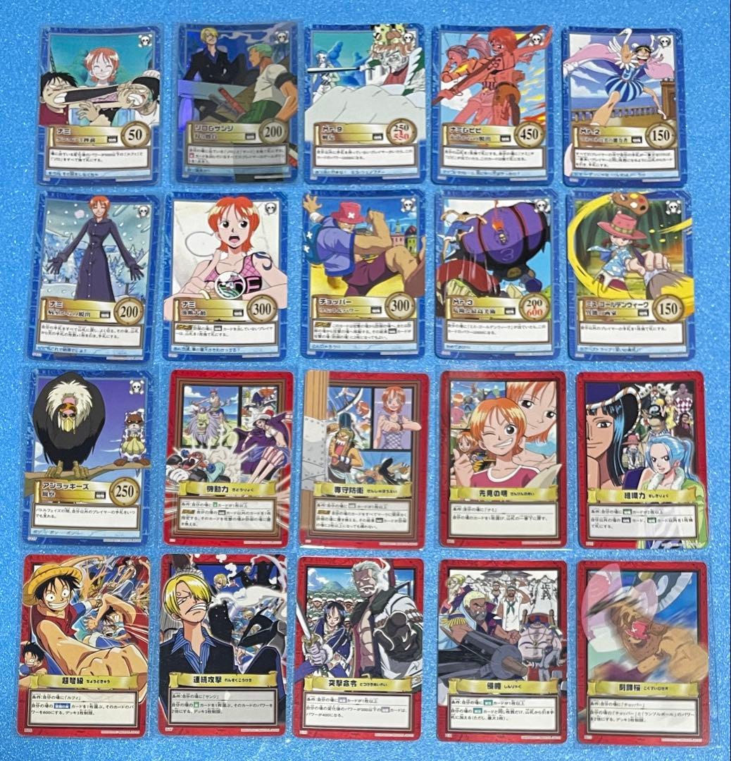 絶版❗️ワンピース　カードダス ハイパーバトル　旧裏　179枚　被りなし