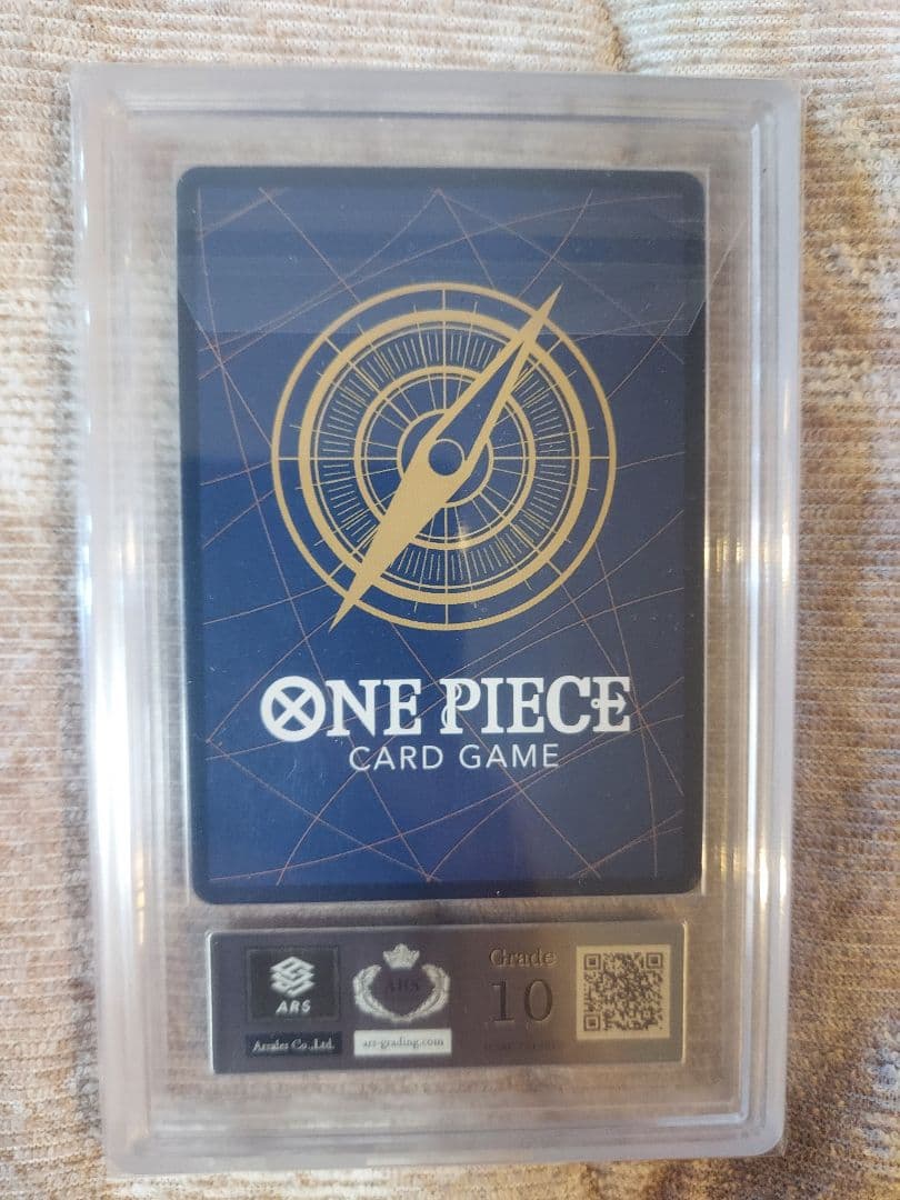 最安値！日本版　フラッグシップ　シャンクス 　シリアル　ARS10