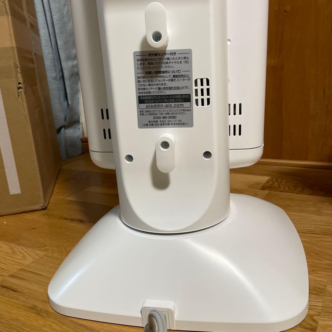 すみ！さん専用です。 アラジングラファイトヒーター AEH-2G10AJ