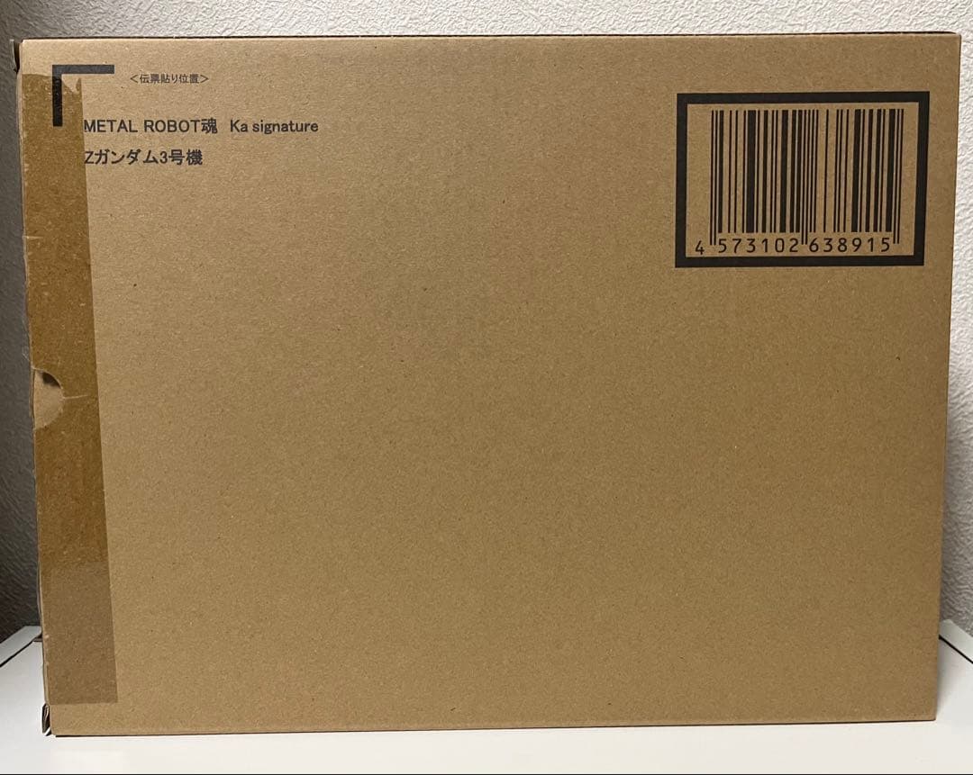 L ROBOT魂 Ｚガンダム ３号機（Ka signature）