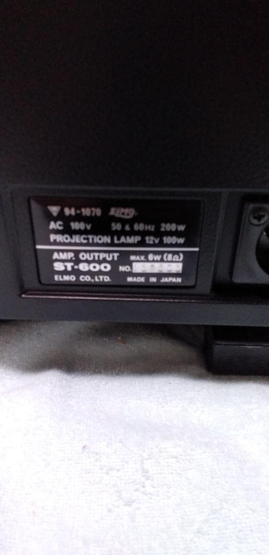 エルモ８ミリ映写機　ST-600D　動作品