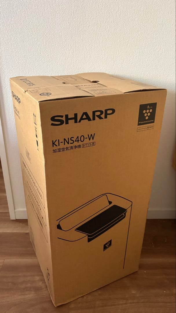 【新品未開封】SHARP KI-NS40-W 空気清浄機