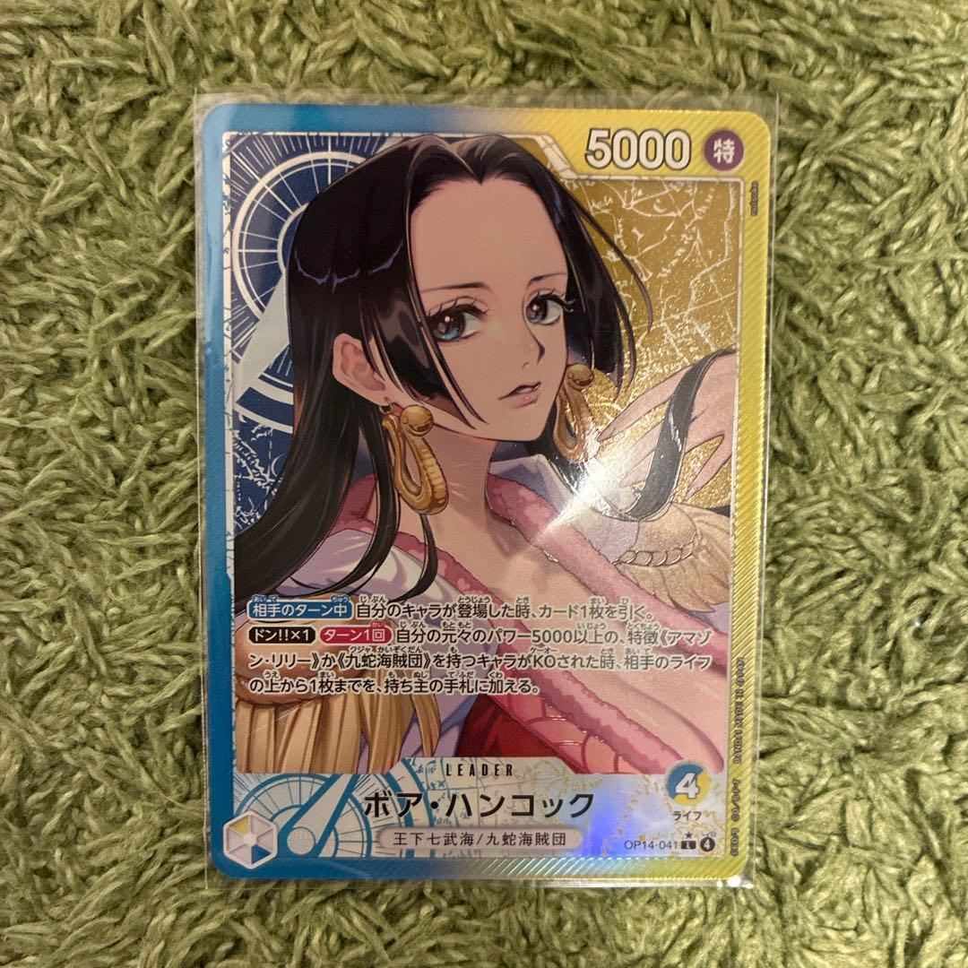 ハンコック　リーダーパラレル　リーパラ　パラレル