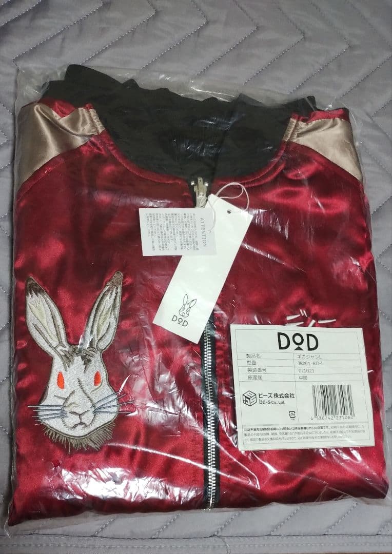 ☆Mackey☆DOD ギガジャンL GIGA JUMPER Lサイズ