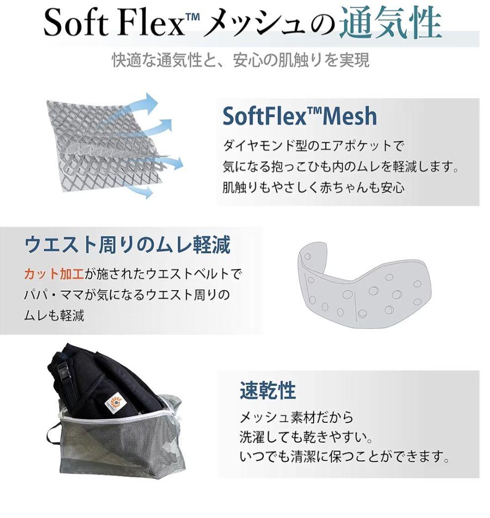 Ergobaby　OMNI breeze　抱っこひも　フルセット　今治　未使用青