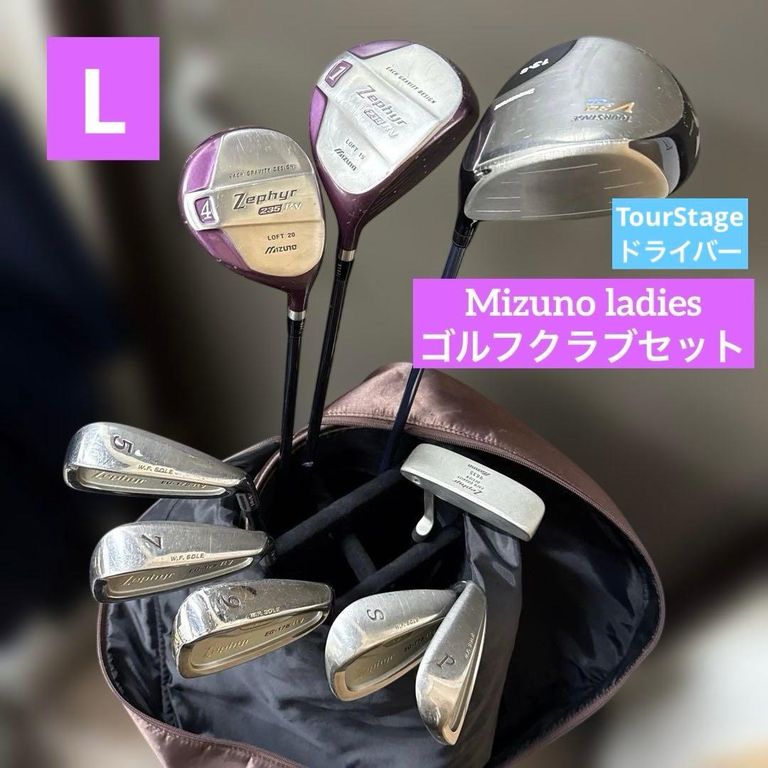【レディース】ゴルフセット　キャディバッグ　　ドライバー　アイアン　パター