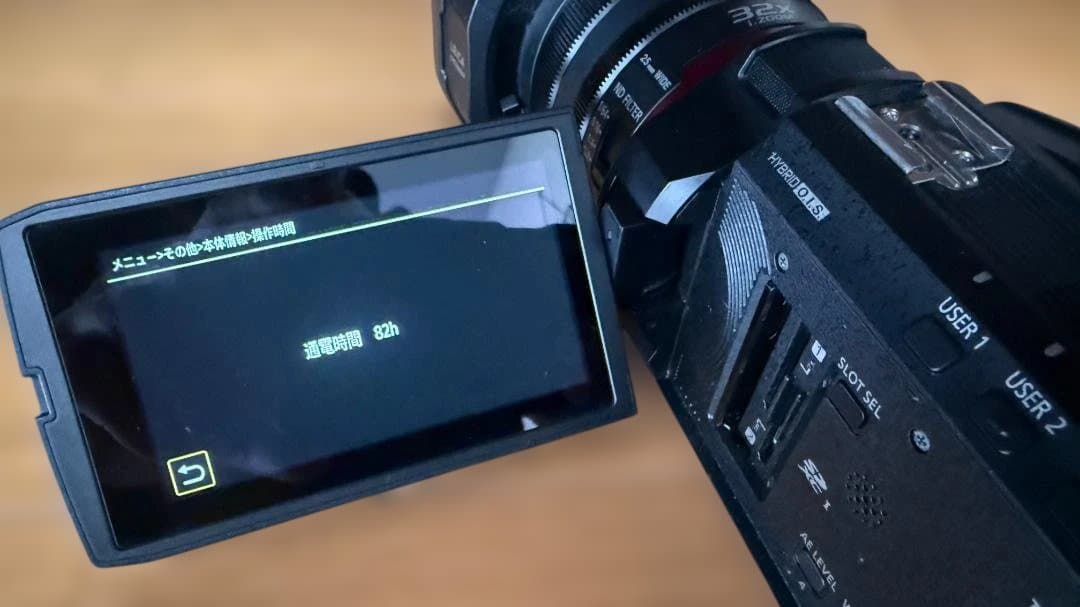 パナソニックHC-X1500＋VW-HU1＋SonyECM-XM1＋WLマイク