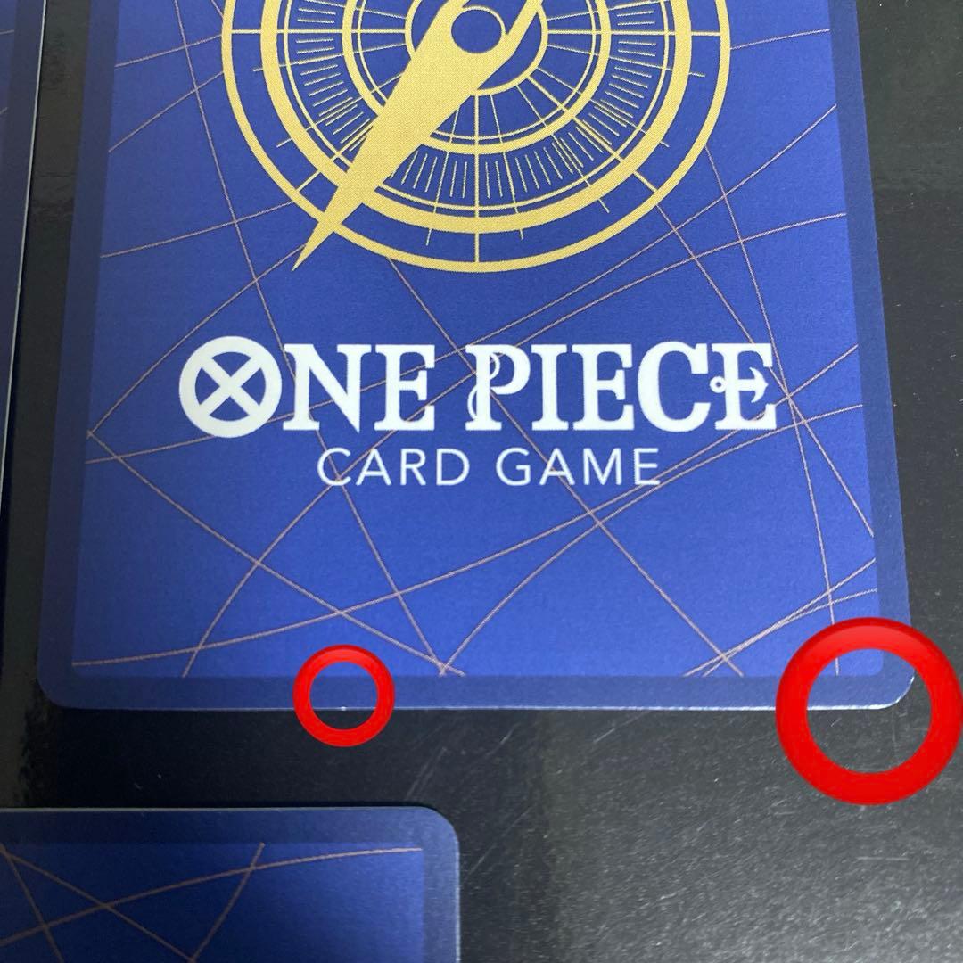 週間ジャンプ　付録　モンキー　D ルフィ