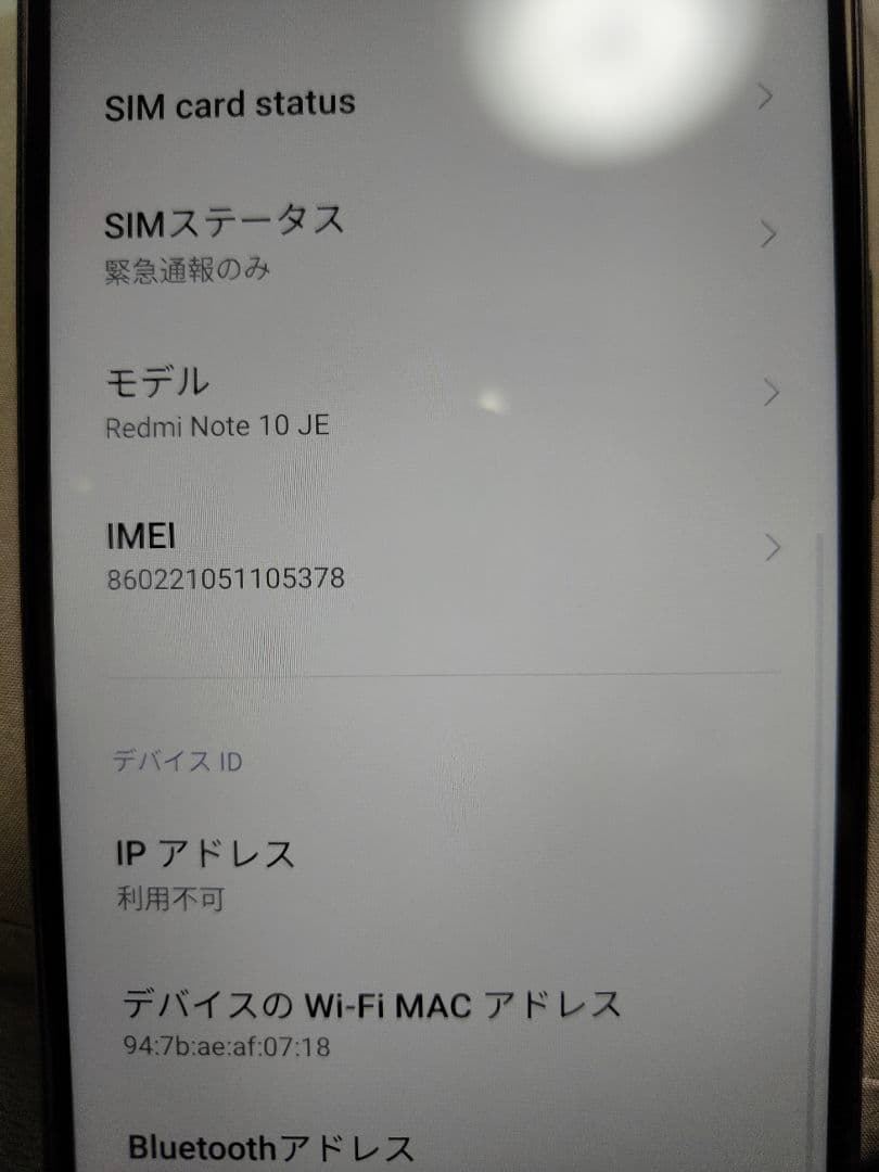 美品！SIMフリー Xiaomi シャオミ Redmi Note10 JE