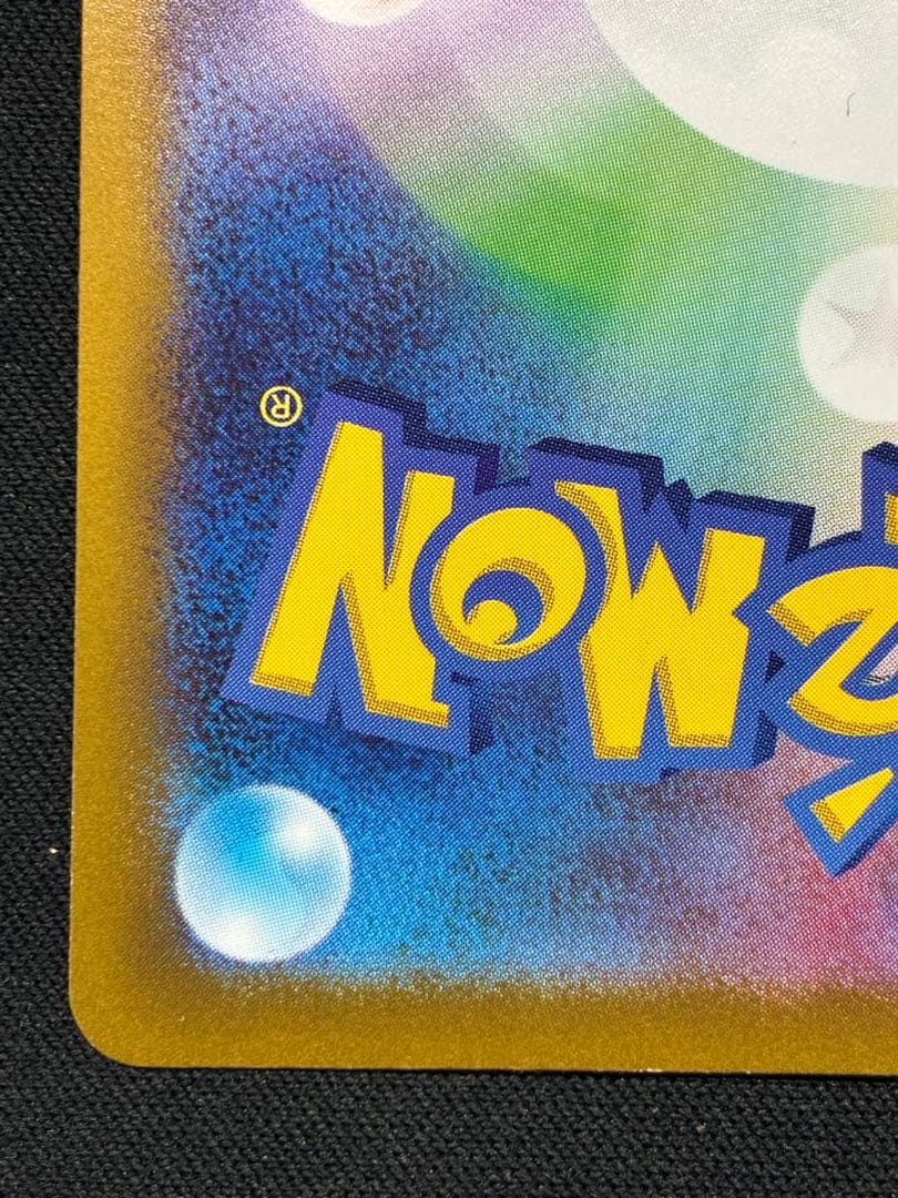 ギラティナVSTAR UR S12a VSTARユニバース 261/172