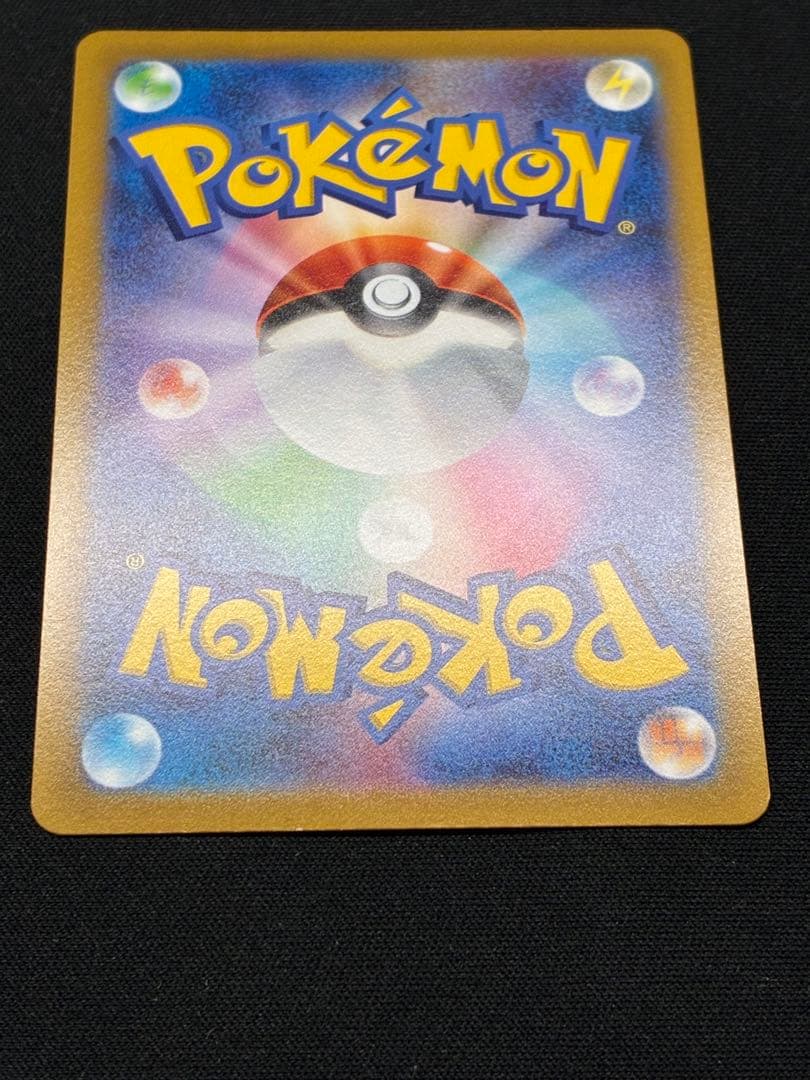 ギラティナVSTAR UR S12a VSTARユニバース 261/172