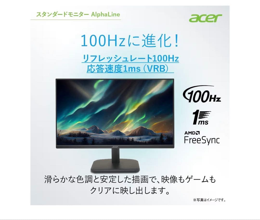 Acer モニター AlphaLine EK271Hbi 27inch