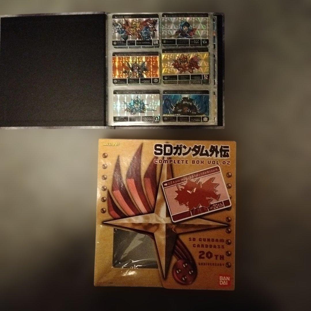 SDガンダム外伝 コンプリートBOX vol2 とおまけ