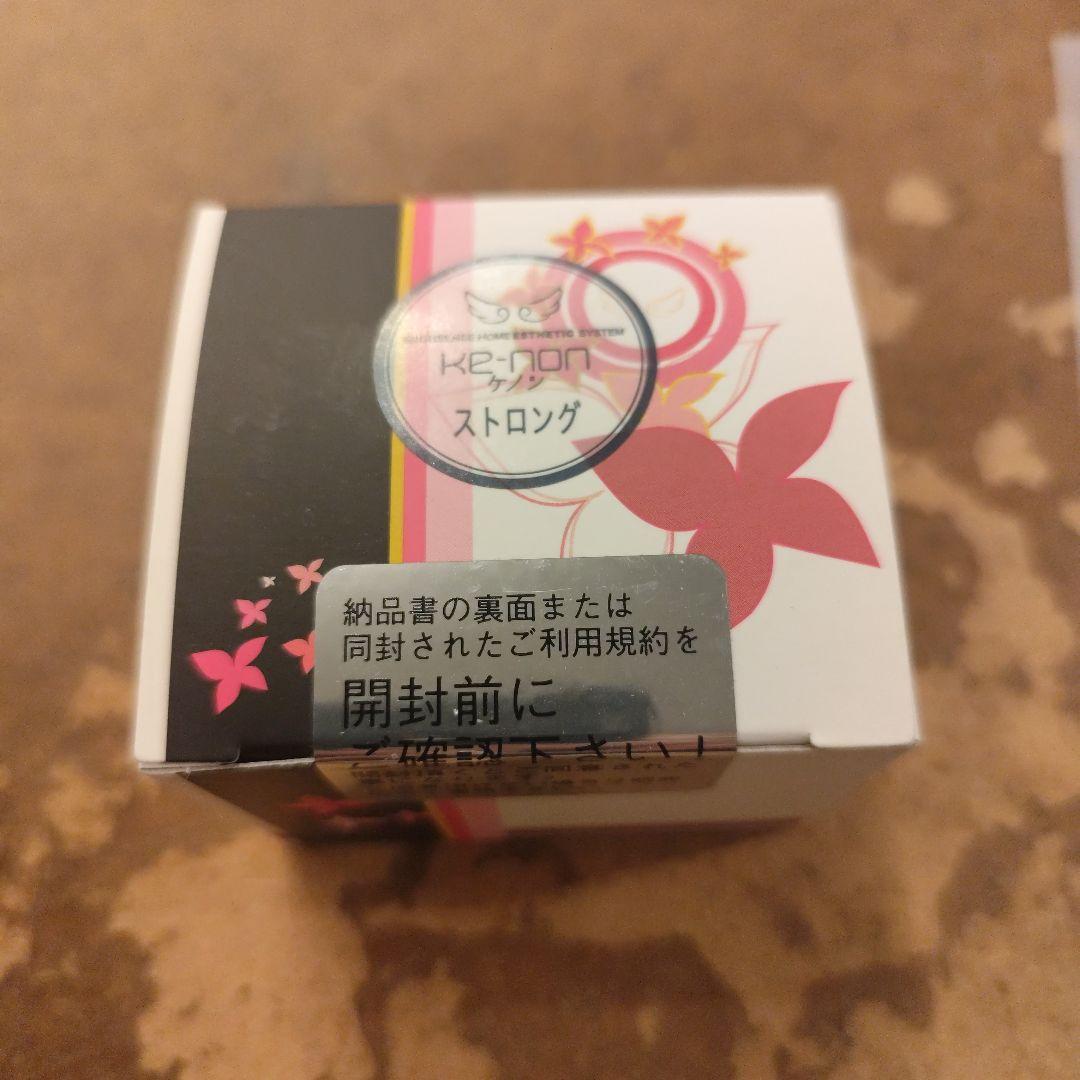 N*ん様 「新品未使用・正規品」ケノン ストロングカートリッジ Ver6.0〜8