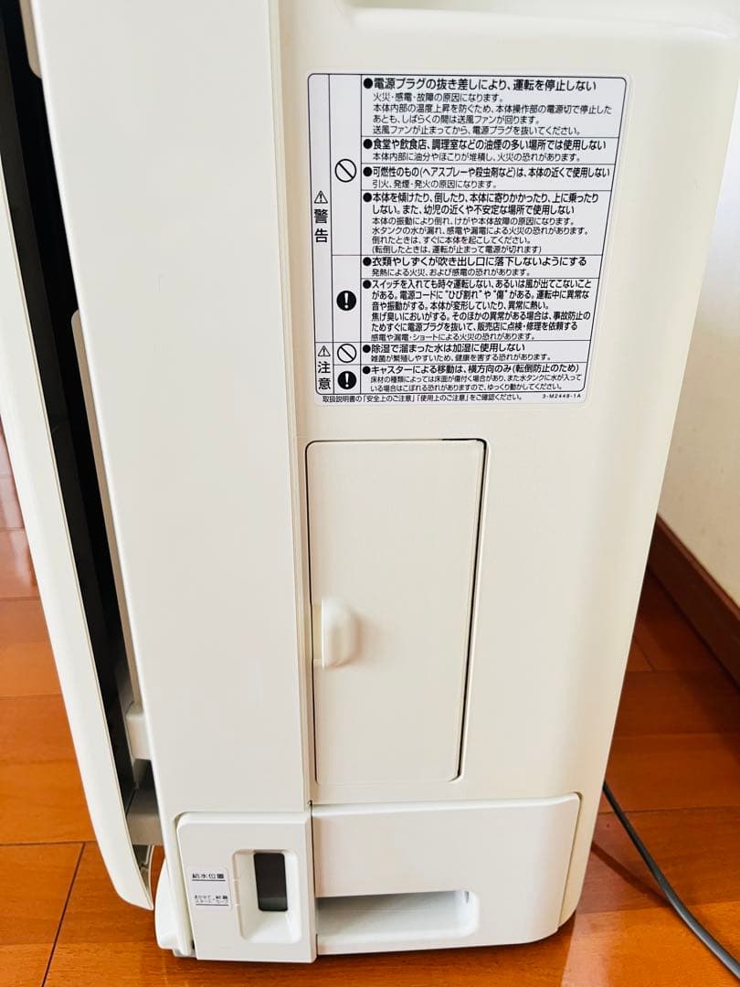 日立多機能空気洗浄機クリエア7加湿 除湿 衣類乾燥EP-DV1000リモコン付き