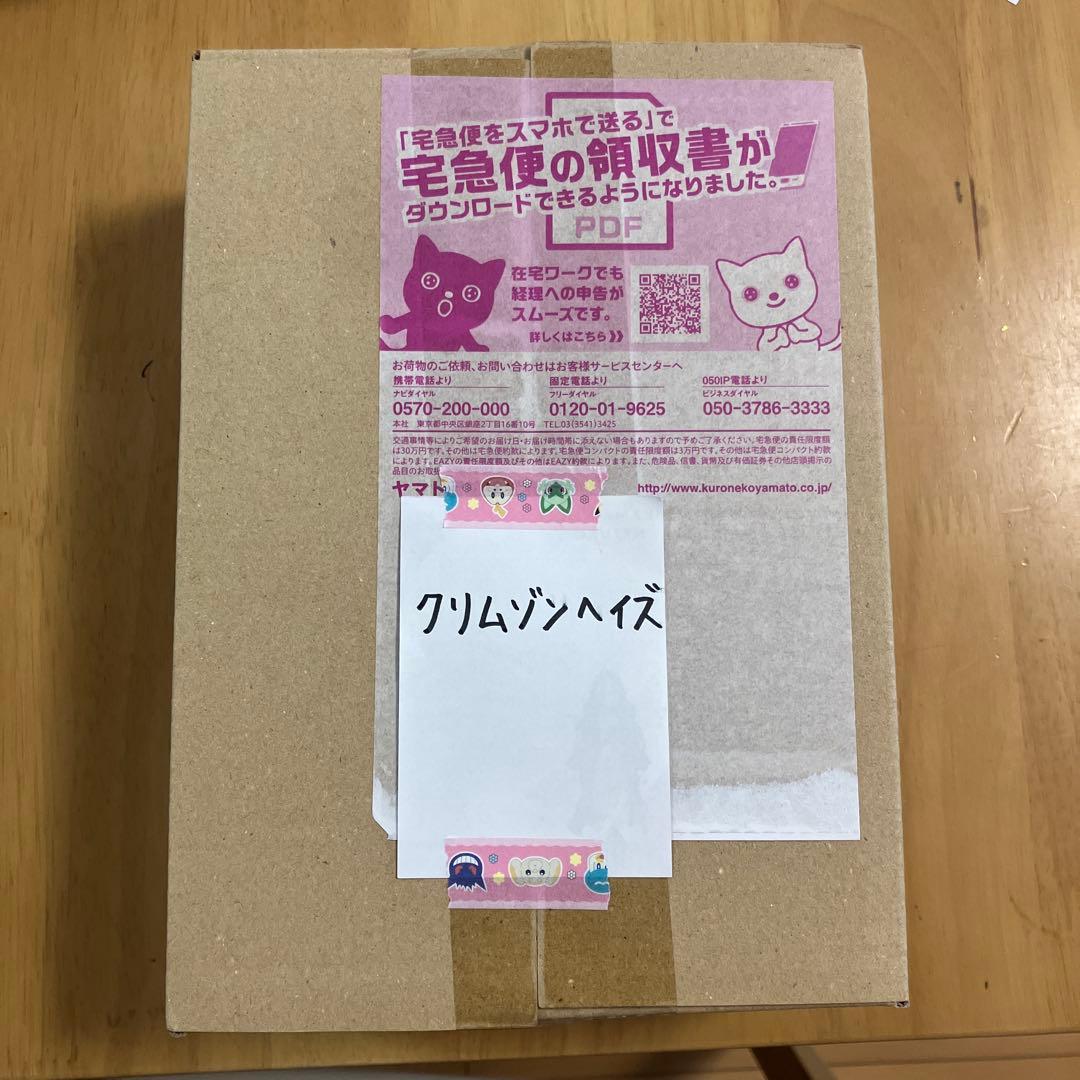 クリムゾンヘイズ　1BOX　シュリンク付きボックス　ポケモンカード