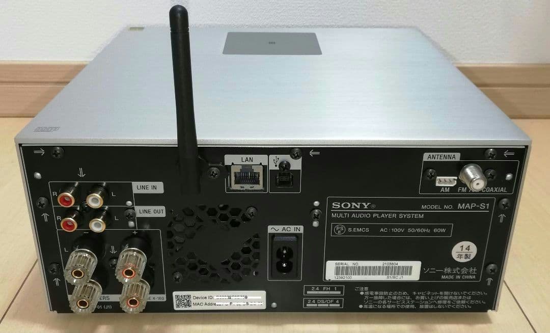 SONY マルチオーディオ MAP-S1
