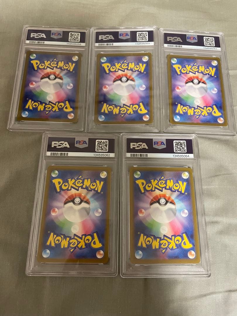 【PSA10】ゲンガーex RR 5枚