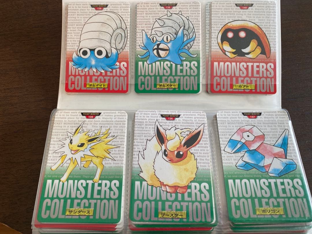 ポケモン バンダイ カードダス 1996年　まとめ売り