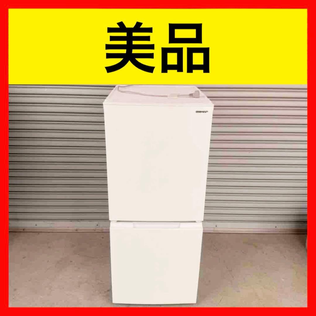 ● 美品 女性オーナー シャープ 冷蔵庫 SJ-D15JJ-W 152L