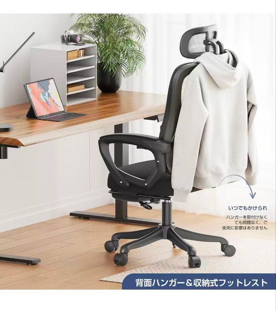 オフィスチェア 椅子 aデスクチェア オフィスチェア メッシュ