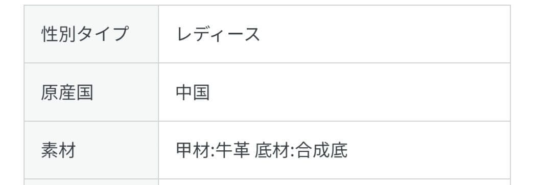 SLOBE IENA / スローブイエナ スクエアトゥショートブーツ