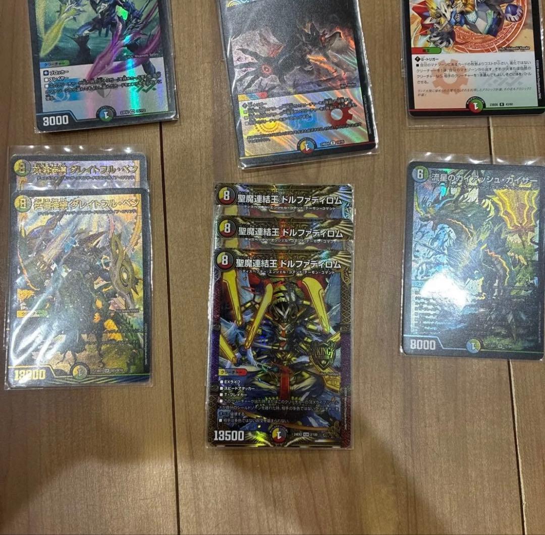 デュエルマスターズカードデッキ5c蒼龍