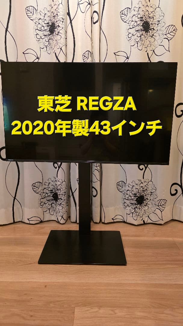 TOSHIBA REGZA 43インチ 2020年製　23
