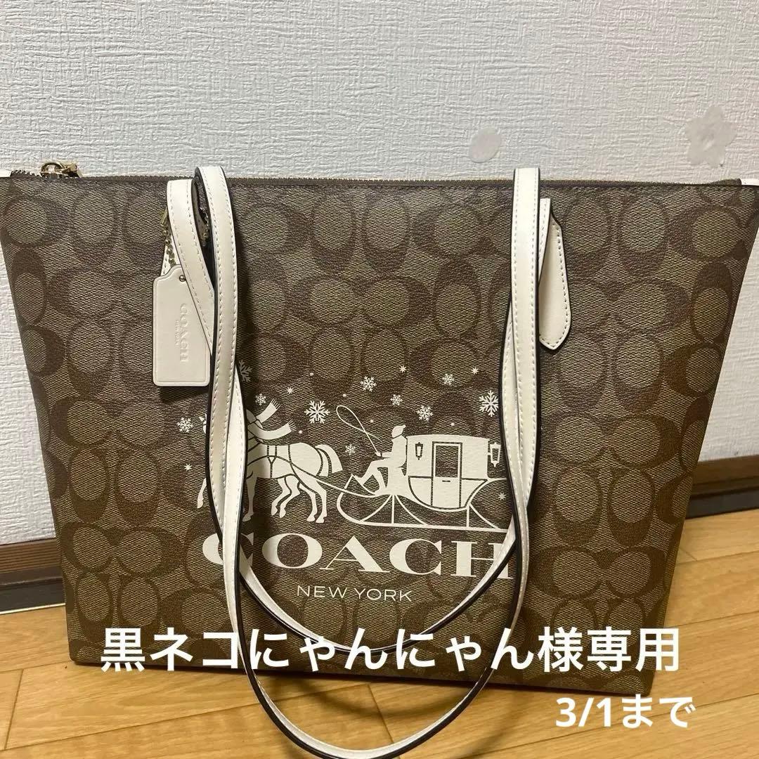 トートバッグ（黒ネコにゃんにゃん）