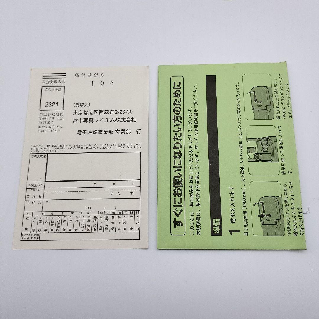 FUJIFILM CLIP IT DS-20 デジタルカメラ MG-2