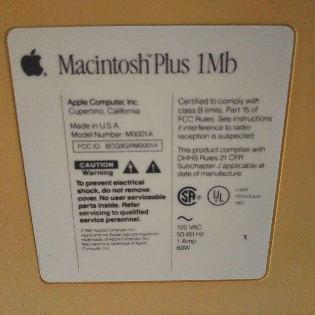Apple Machintosh Plus 1Mb 本体、キーボードのみ