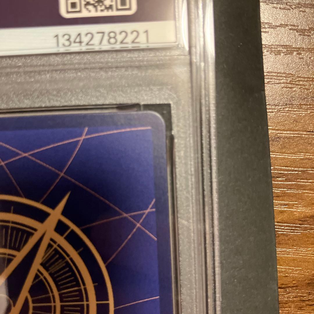 【PSA10】サボ(パラレル)レッドスーパーパラレルP-SEC OP13-120