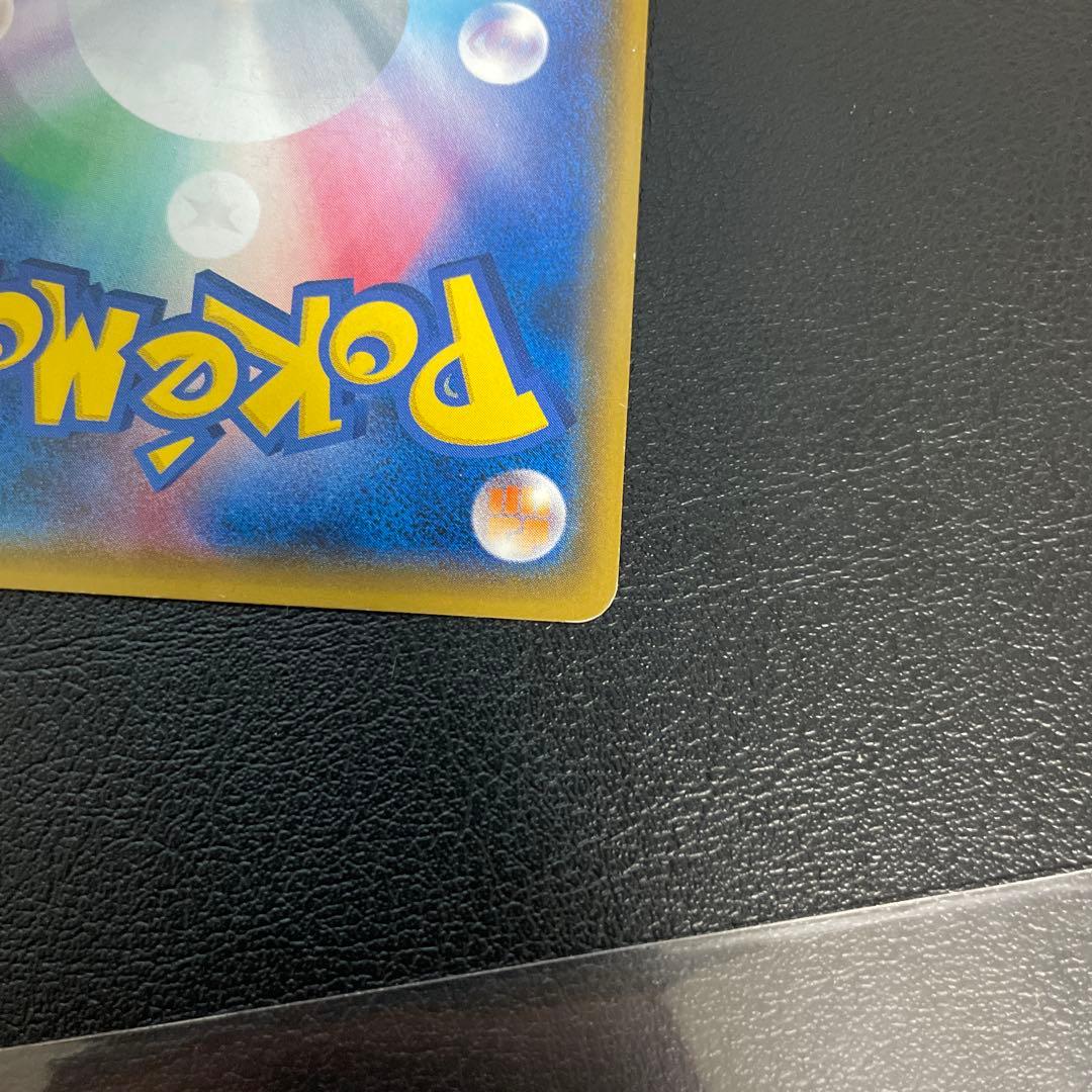 ポケセン20周年記念みんなでいわうピカチュウ