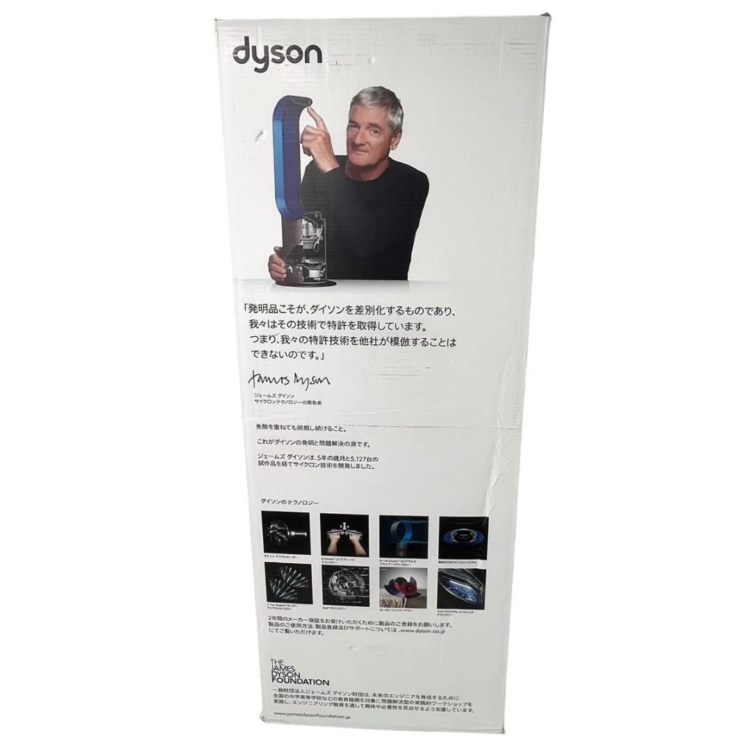 【美品】Dyson pure hot+cool 空気清浄機　HP00 22年製