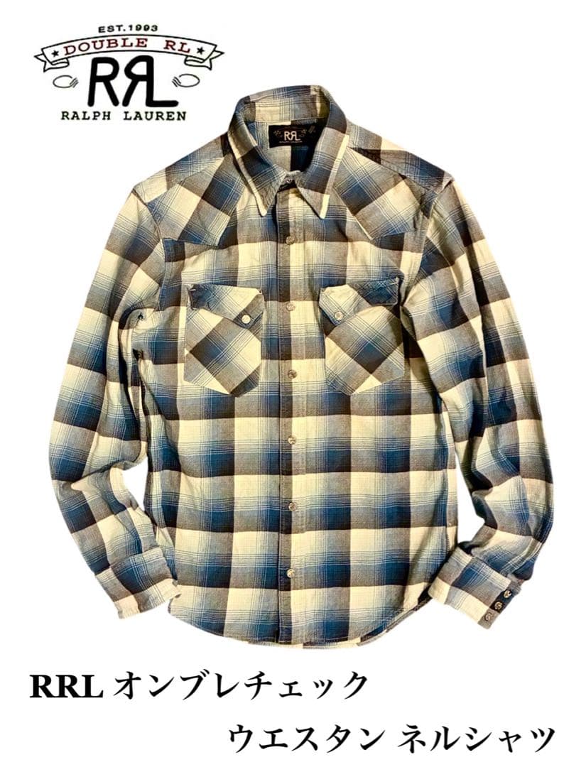 希少 美品 RRL オンブレチェック ウエスタンシャツ コンチョボタン XS
