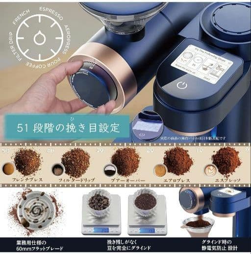 gevi 4-in-1 スマートコーヒーメーカー